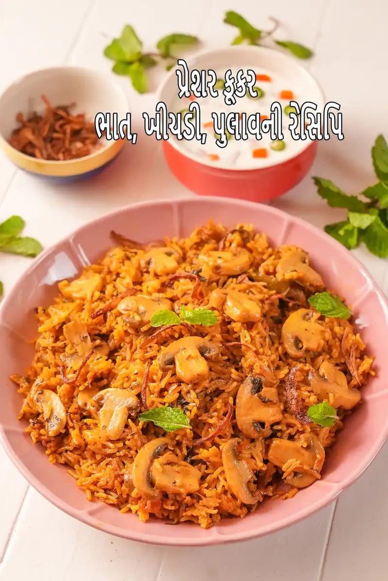 Pressure Cooker Indian Rice, Khichdi, Pulao