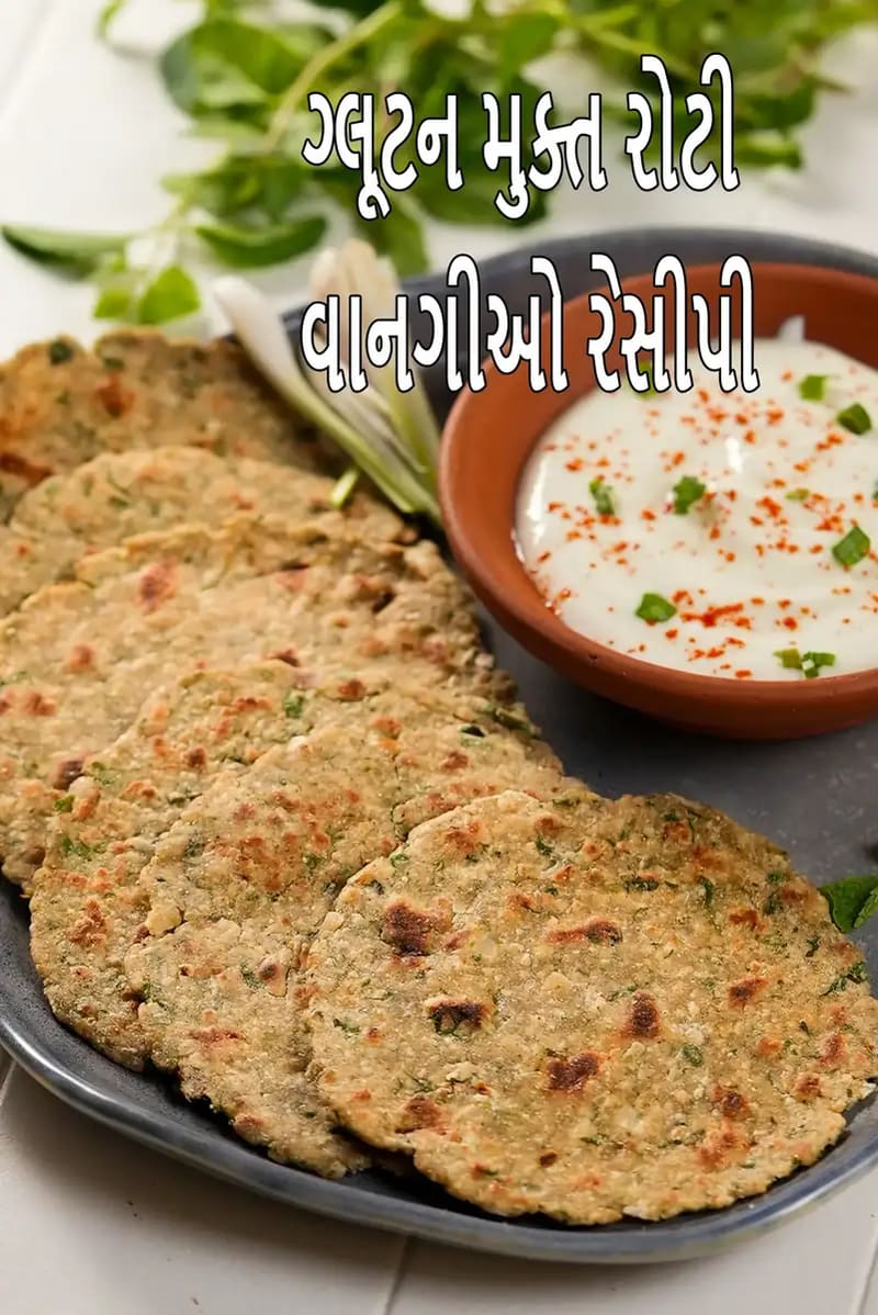 Gluten Free Rotis