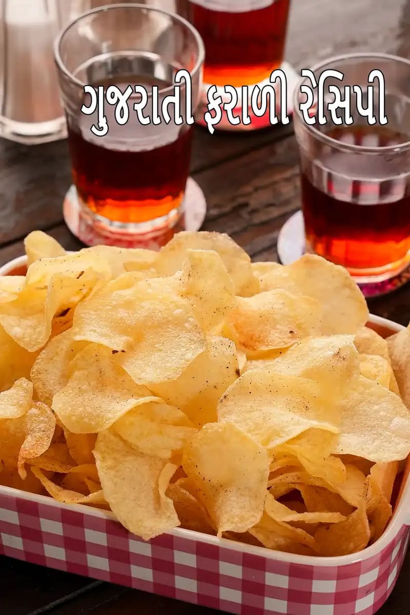 Gujarati  Faral, Faraal