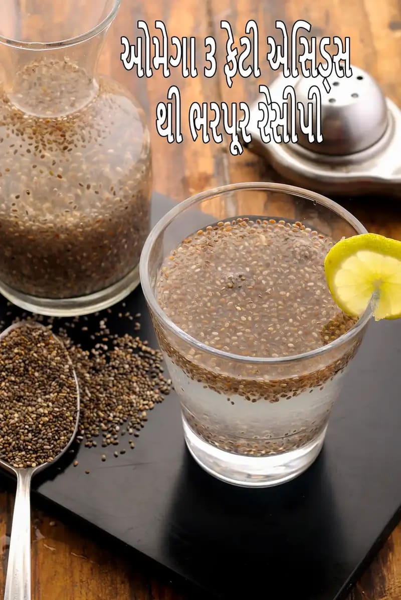 High in Omega 3 Fatty Acids