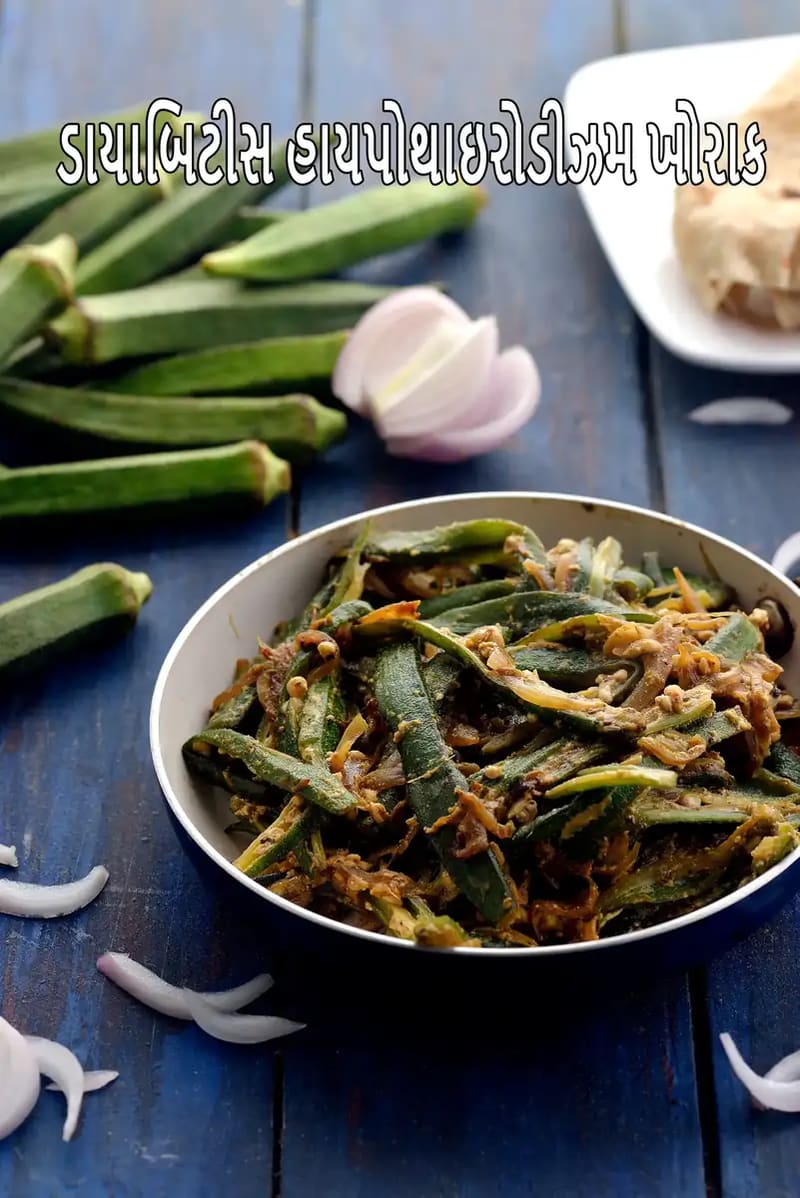 Diabetes Hypothyroidism Diet