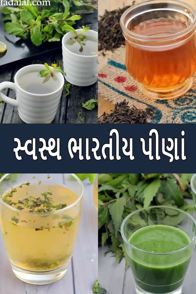 Healthy Indian Drinks and Juices