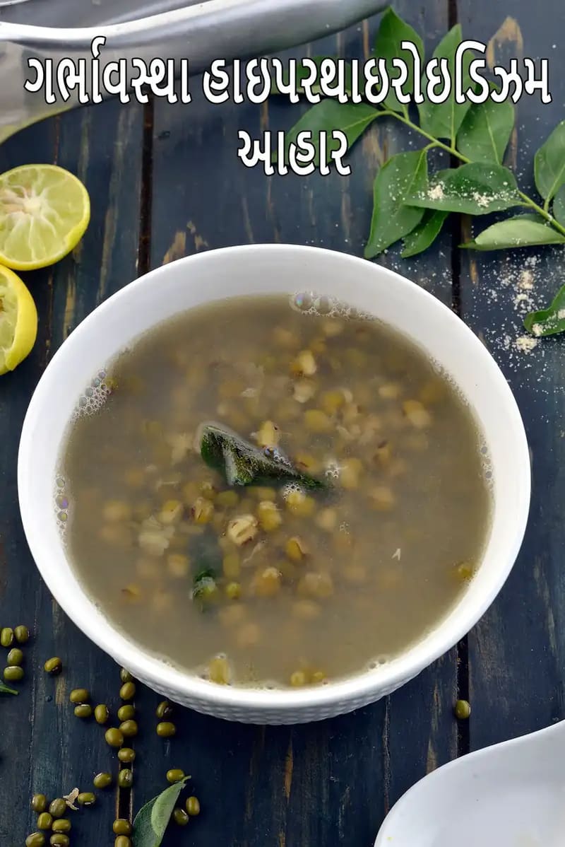 Pregnancy Hyperthyroidism Diet