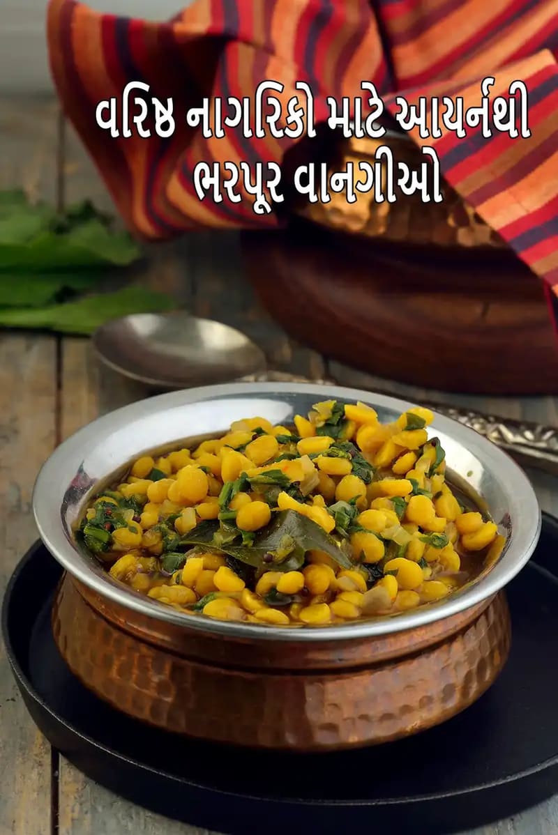 Senior Citizen Iron Rich Food