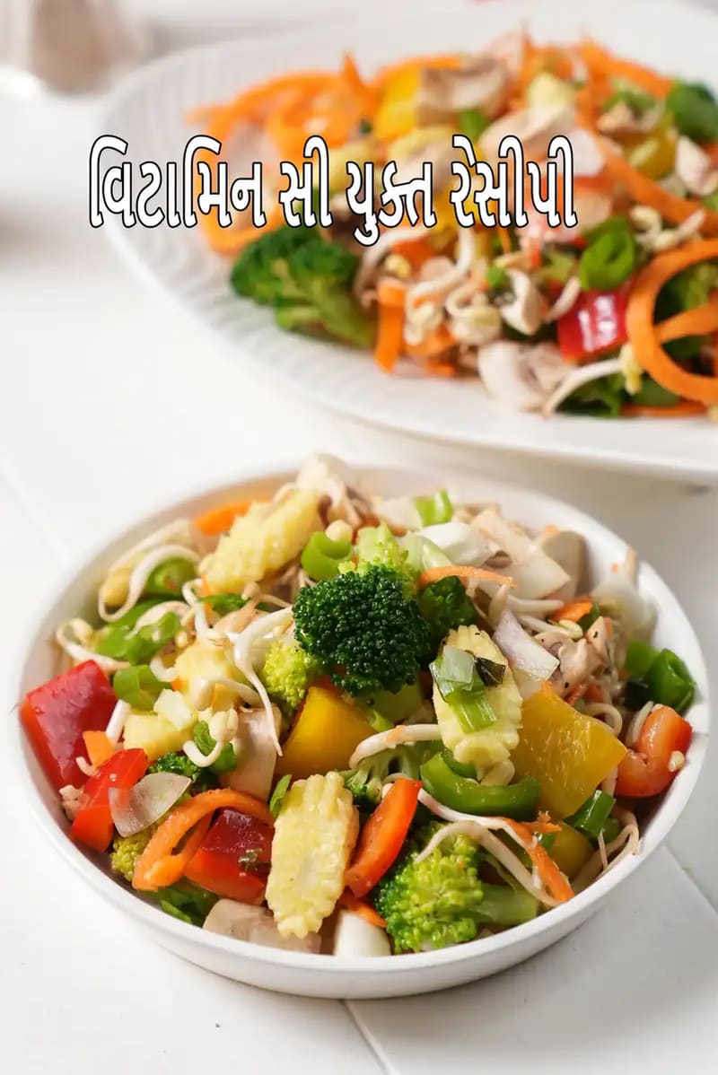 Vitamin C Rich Indian recipes