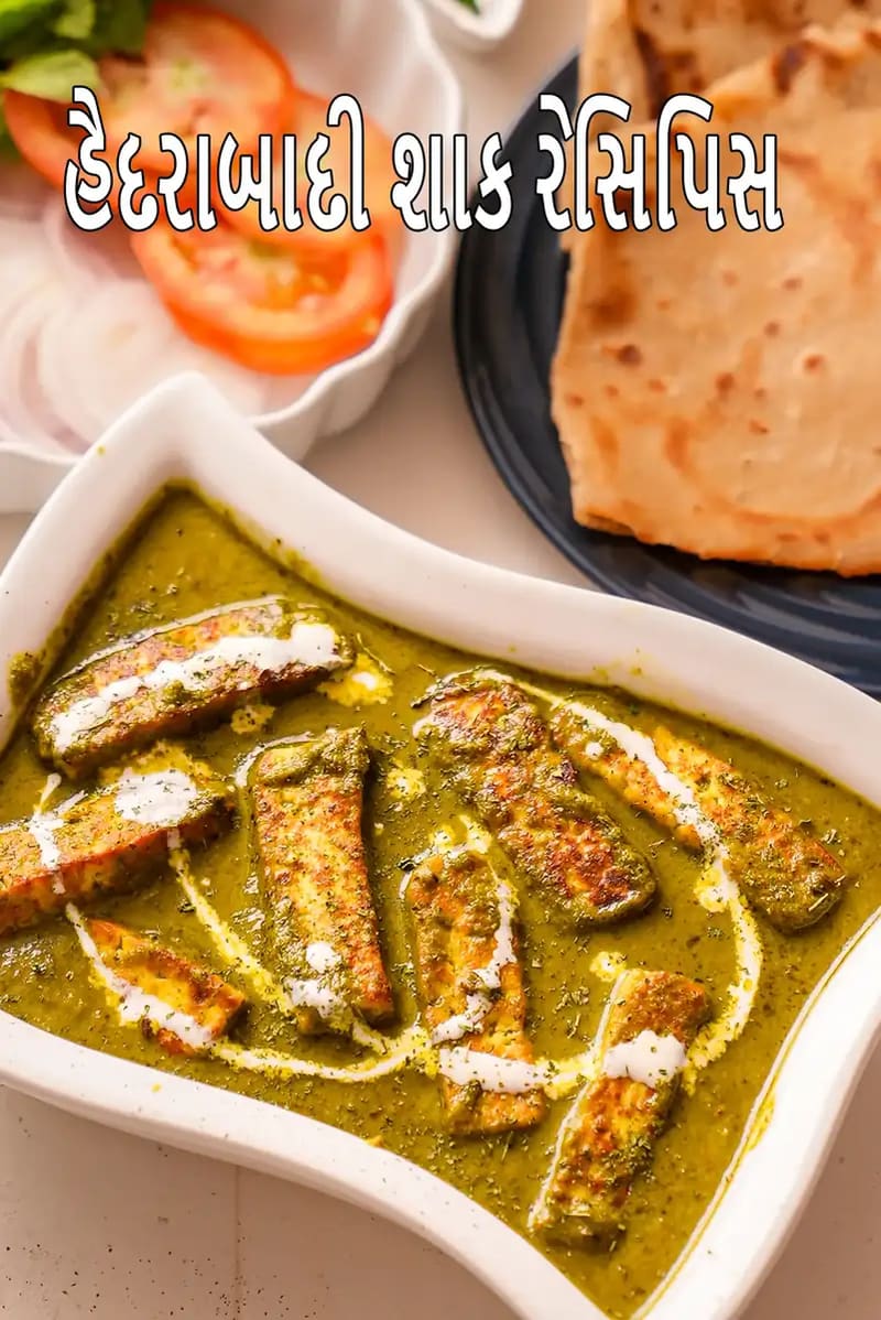 Hyderabadi Vegetarian Sabzis