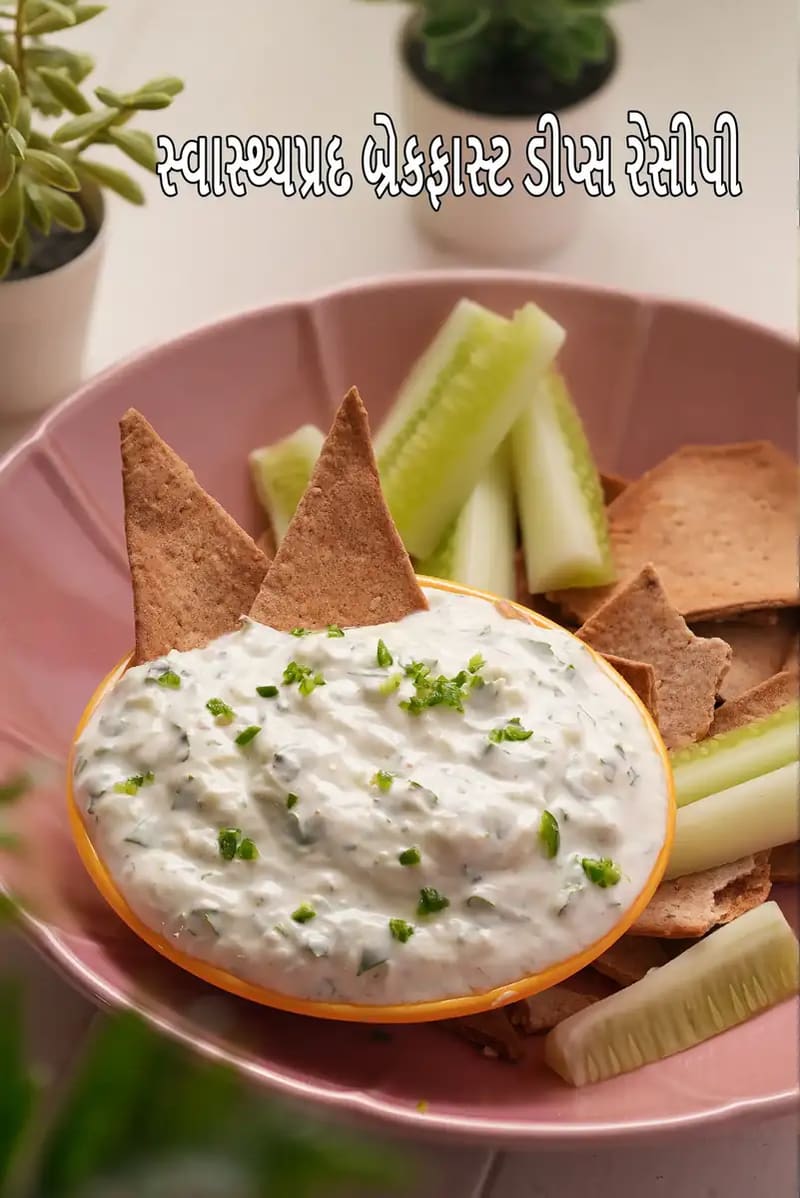 Healthy Breakfast Dips
