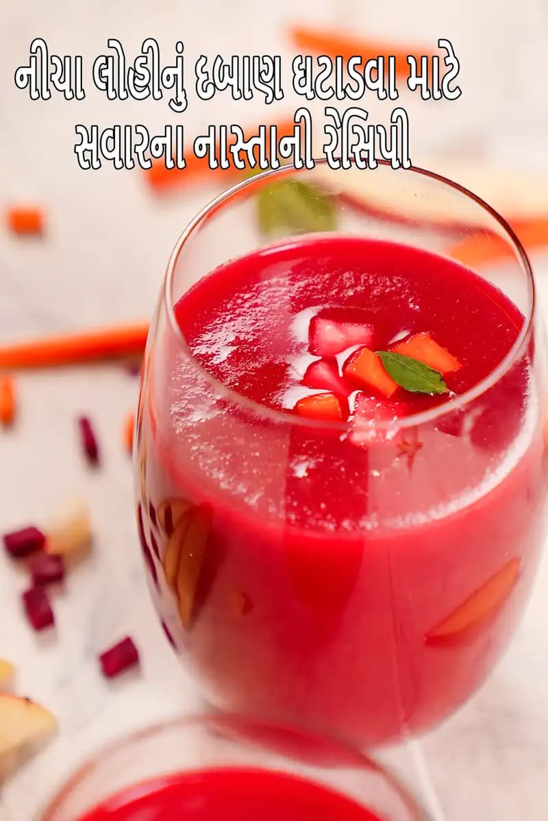 Lower Blood Pressure Breakfast