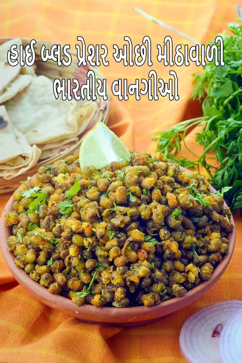 High Blood Pressure Indian Recipes