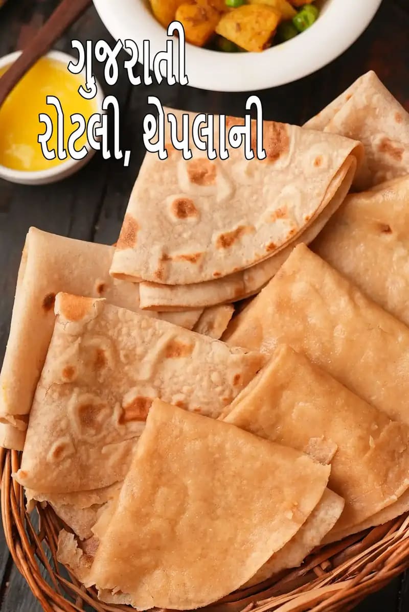 Gujarati Roti, Thepla recipe collection