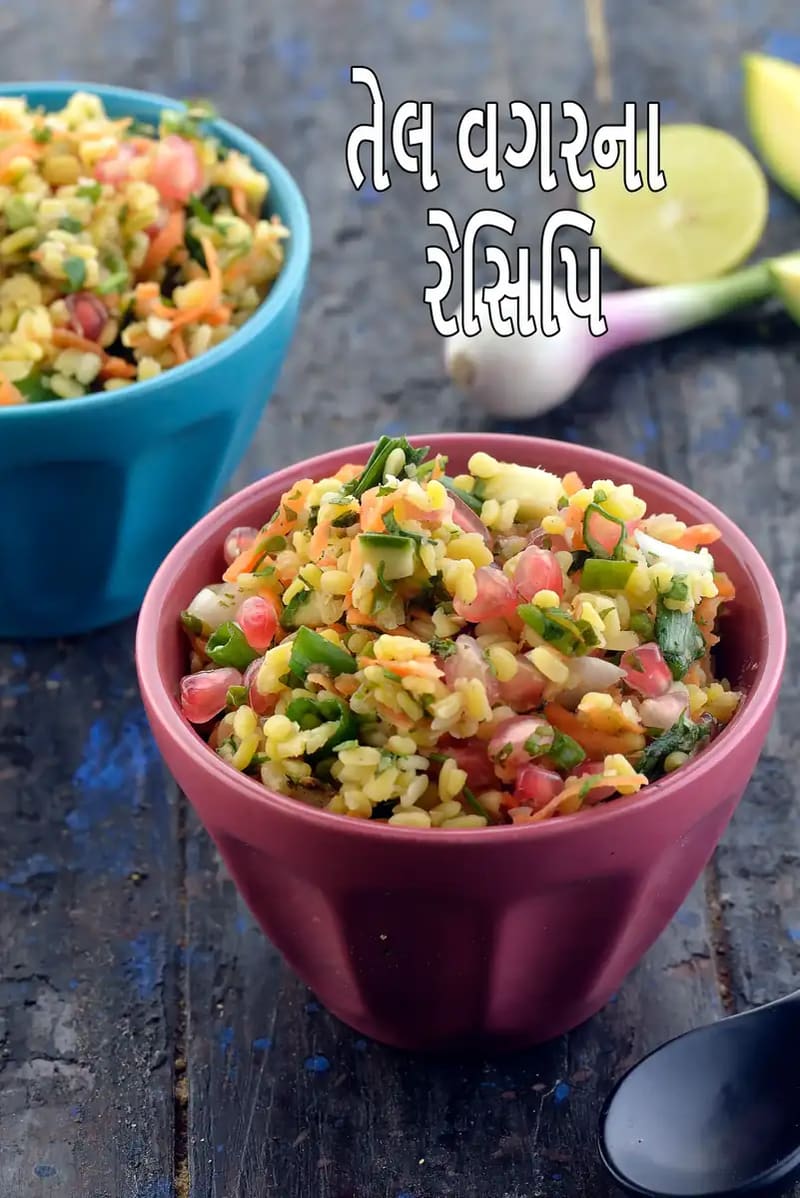 Zero Oil Indian Recipes