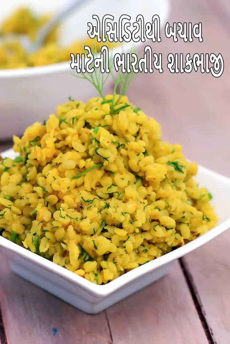 Acidity Friendly Sabzi