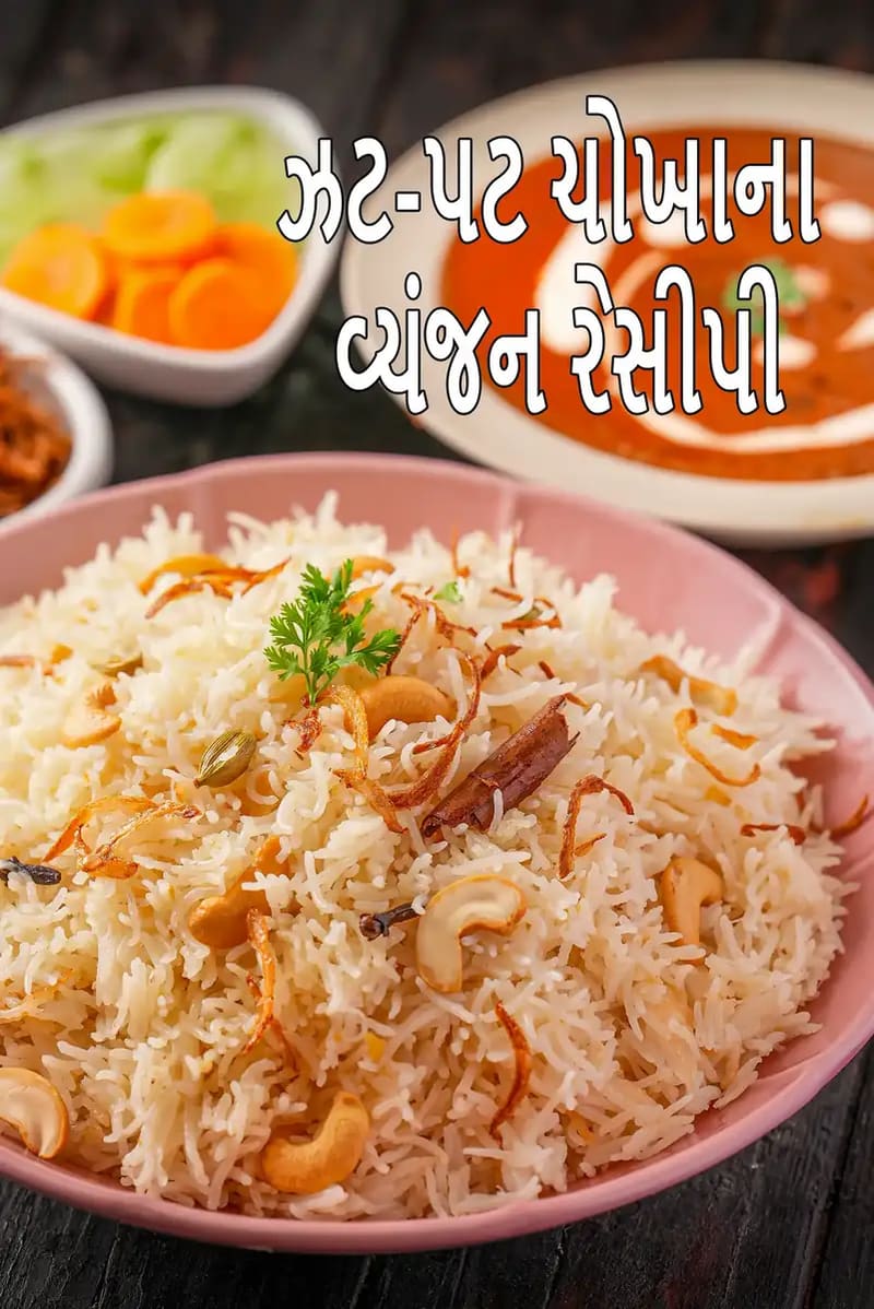 Quick Vegetarian Rice, khichdi Recipes