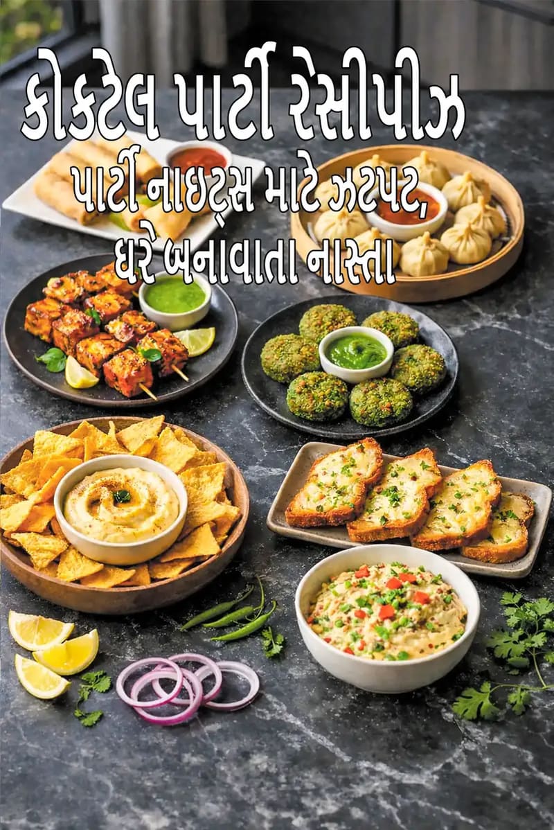 Cocktail Party Recipes Quick Homemade Snacks for Party Nights