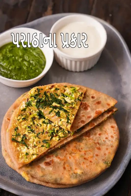 લીલી ચટણી અને દહીં સાથે થાળીમાં પરાઠા પીરસેલા