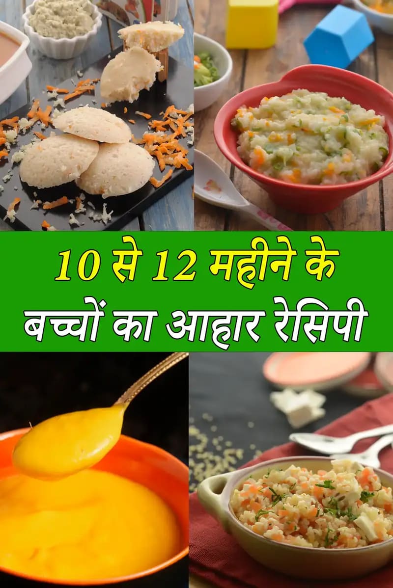 Recipes for Baby (10 to 12 Months)
