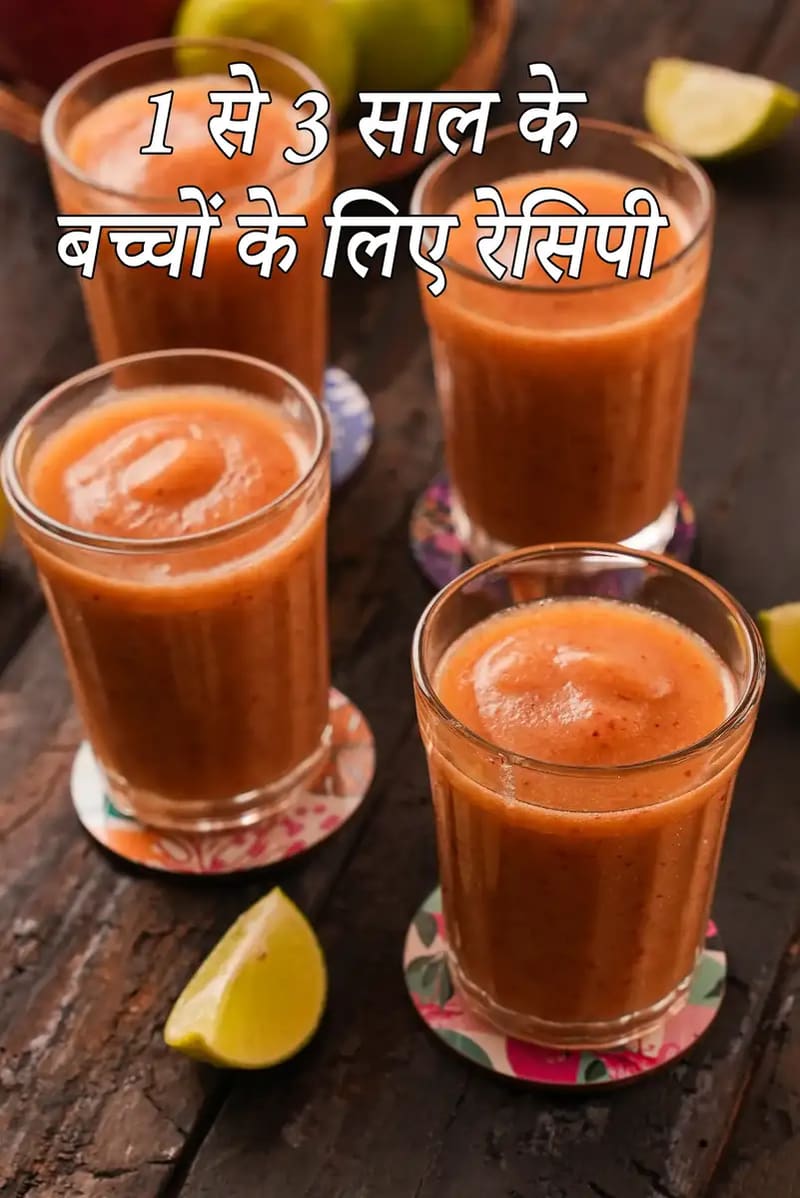 Recipes for Toddlers (1-3 Years)