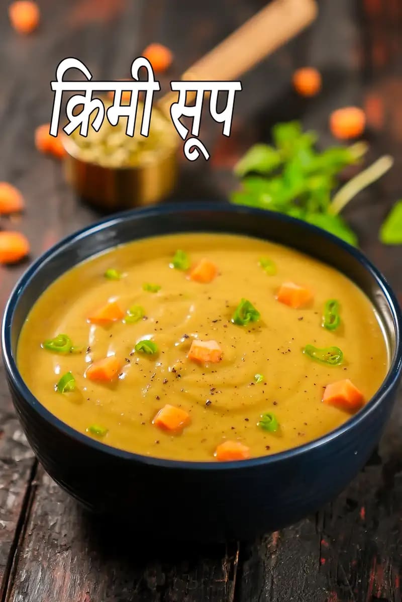 Thick / Creamy Indian Soups