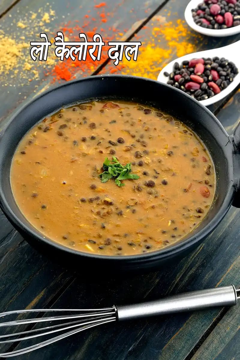 Low Calorie Dals, Kadhis