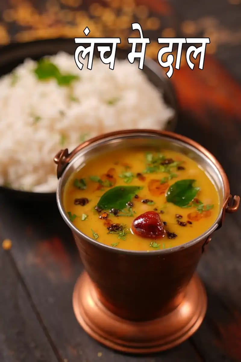 Dal for lunch, Indian lentils for lunch