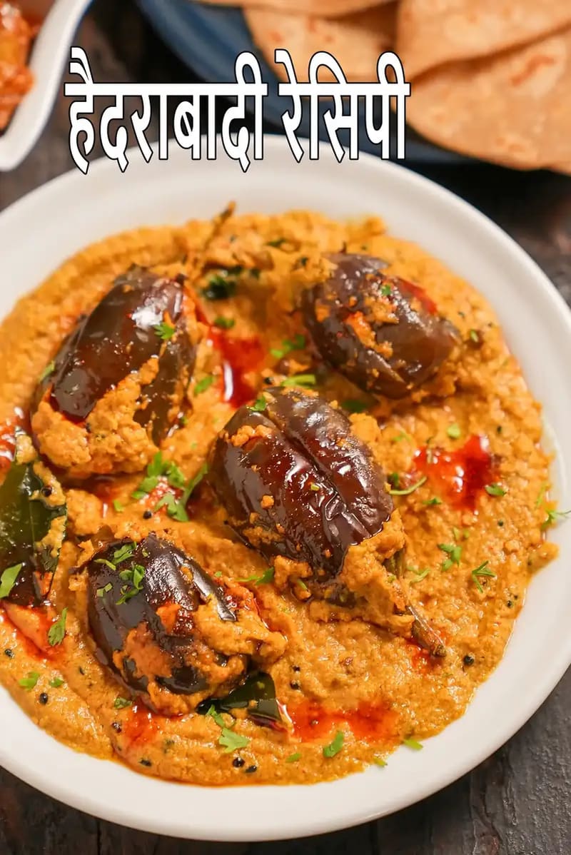 Hyderabadi Dishes, Hyderabadi