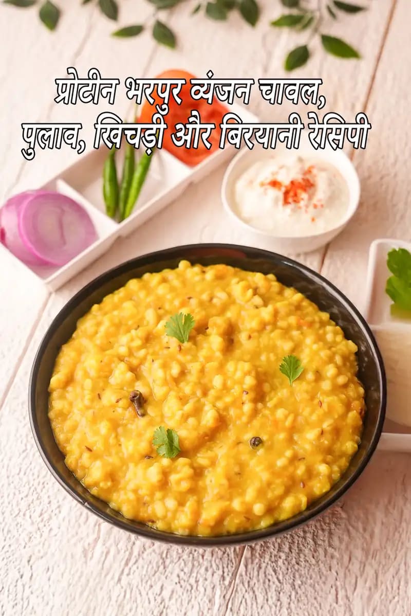 High Protein vegetarian Rice, Pulao & Biryani