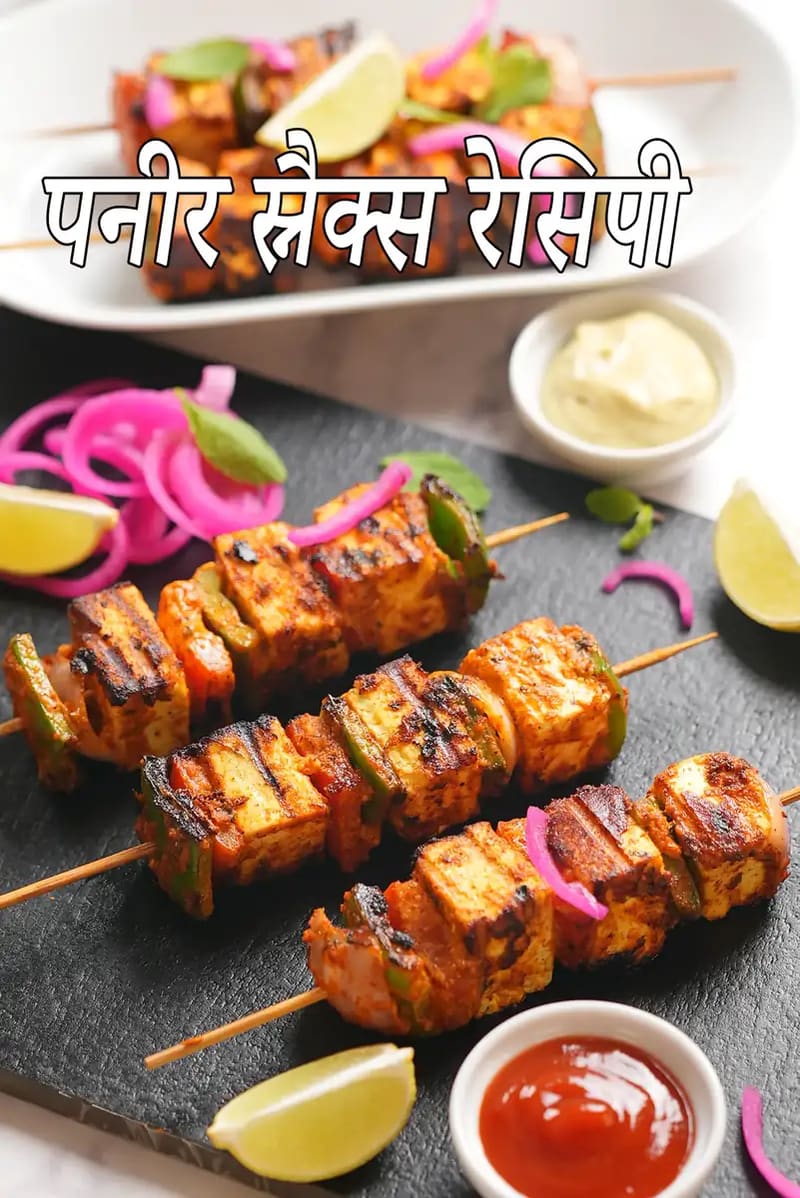 Paneer Based Snacks