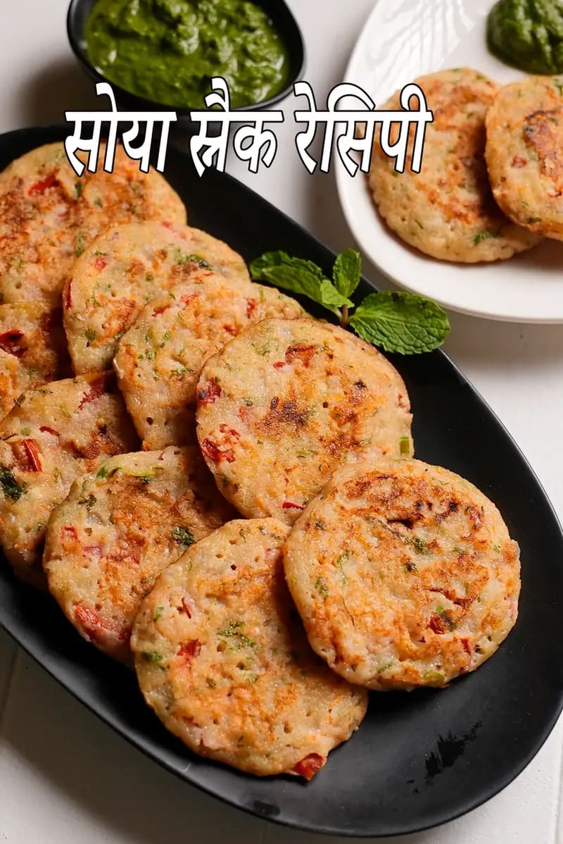 Soya Snacks, Starters