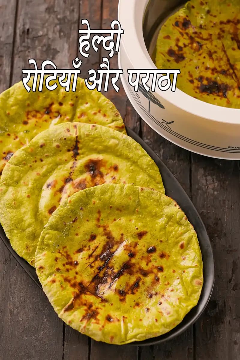 healthy Rotis / Parathas