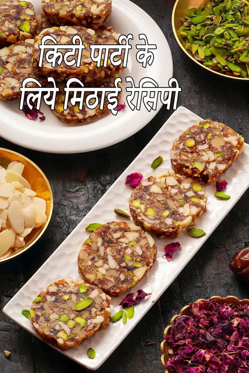 Kitty Party Sweets Recipes – Easy, Elegant & Desserts