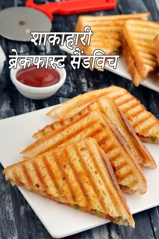 त्रिकोण ब्रेड स्लाइस से बने वेजिटेरियन ब्रेकफास्ट सैंडविच, सब्जी फिलिंग और लेट्यूस गार्निश के साथ, केचप और मेयो डिप्स के साथ परोसे गए।