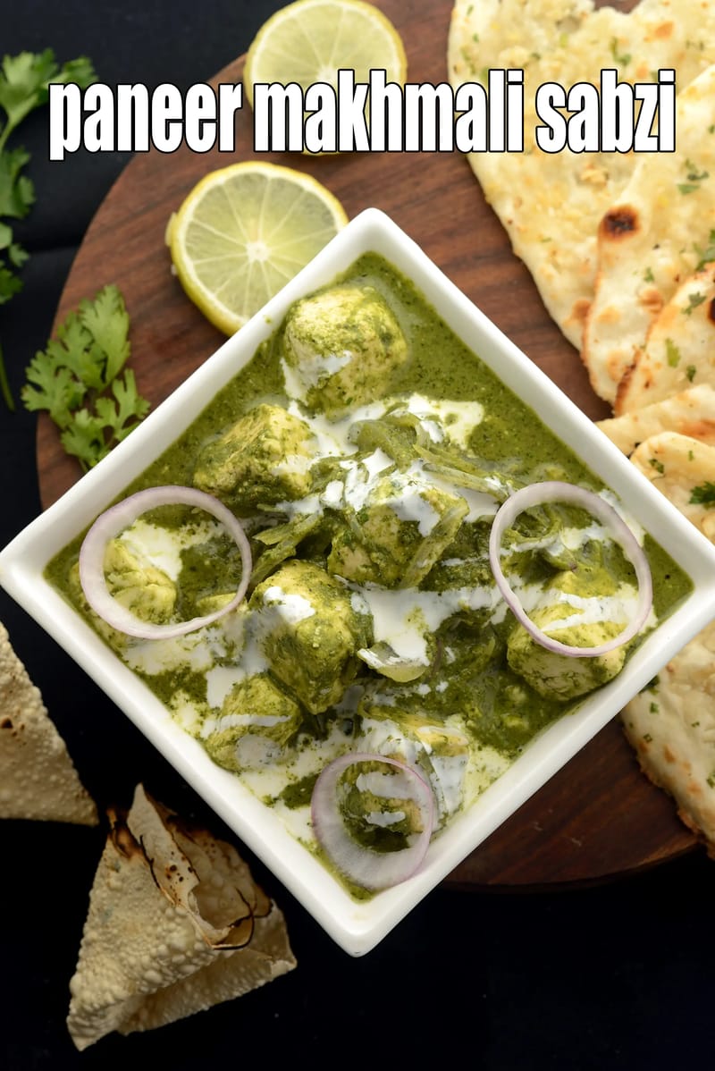 Paneer makhmali sabzi | Punjabi paneer makhmali | paneer makhmali curry | Tarla Dalal