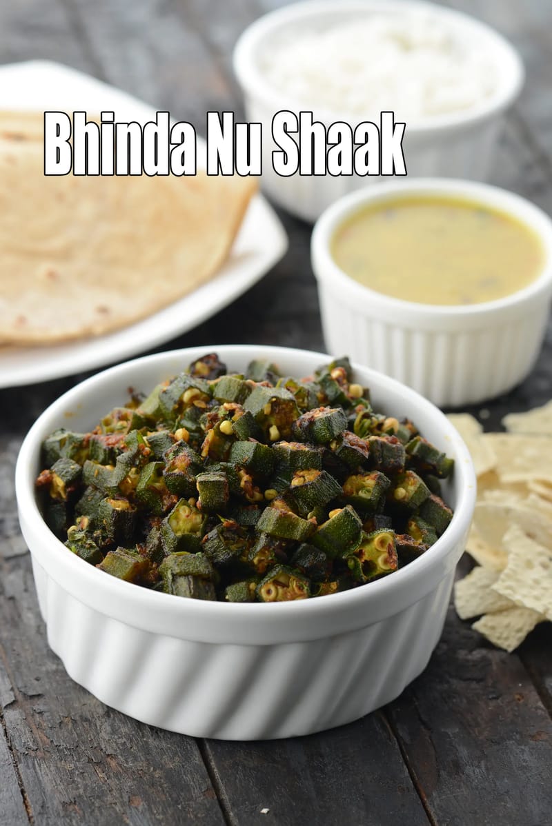 Bhinda nu shaak recipe | spicy okra sabzi | Gujarati bhindi ki sabzi | Indian stir fried okra | Tarla Dalal