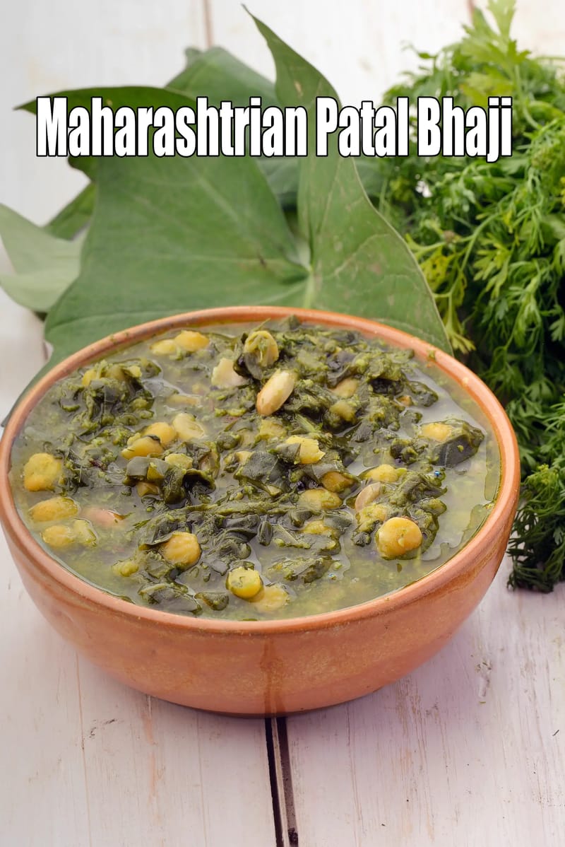 Maharashtrian patal bhaji recipe | palak ki patal bhaji | healthy patal bhaji | | Tarla Dalal