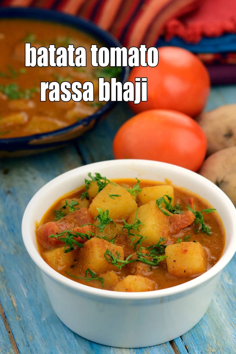 Batata tomato rassa bhaji recipe | Maharashtrian kanda batata cha rassa | tomato potato sabzi | batata cha rassa | tamatar cha rassa | | Tarla Dalal