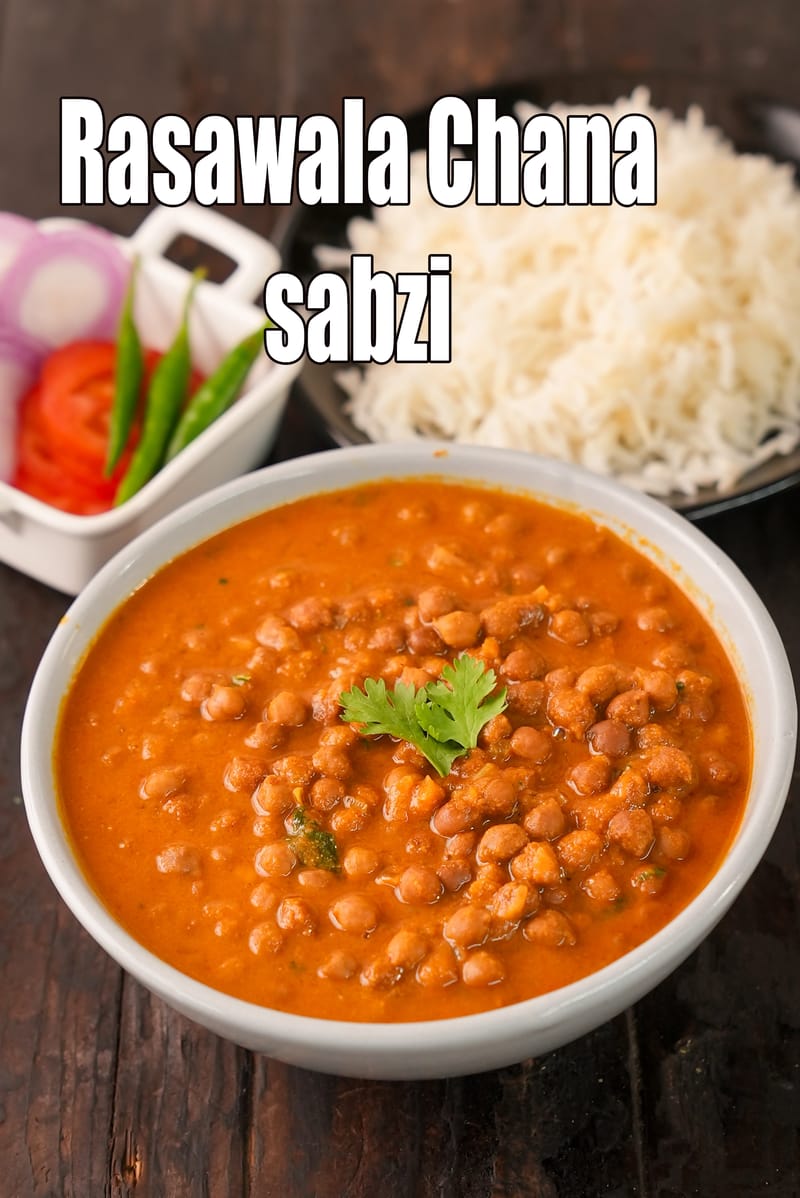 Rasawala Chana ( Gujarati Recipe) | Tarla Dalal