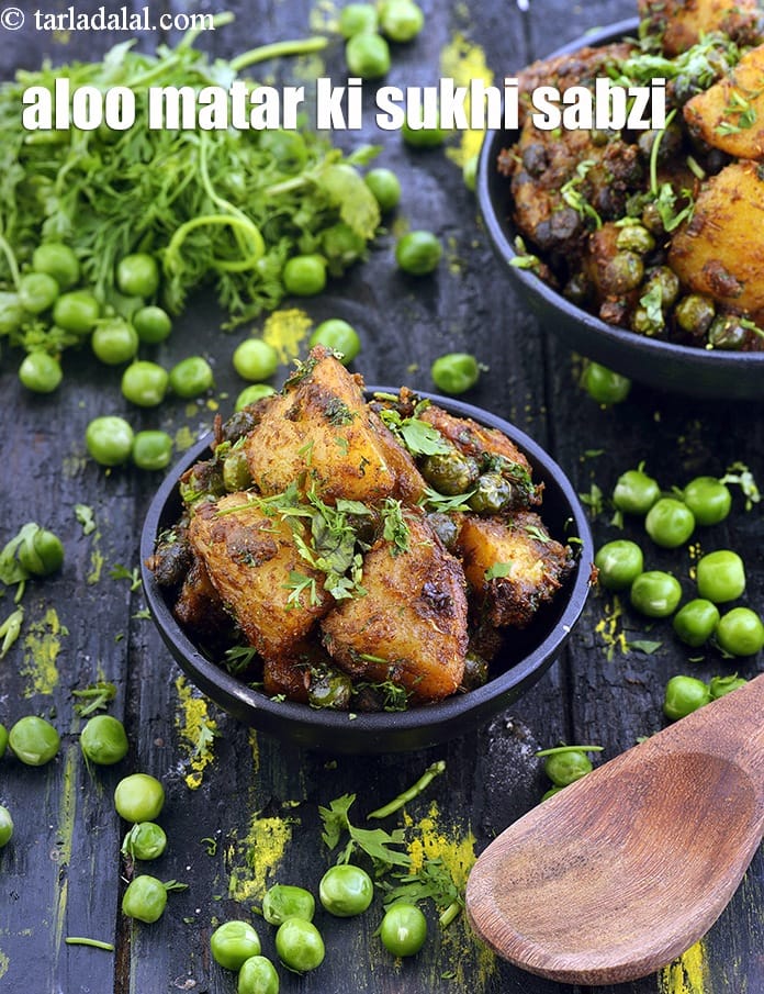 Aloo matar ki sukhi sabzi recipe | dry aloo matar sabzi | quick Indian aloo matar | potato peas sabzi | | Tarla Dalal