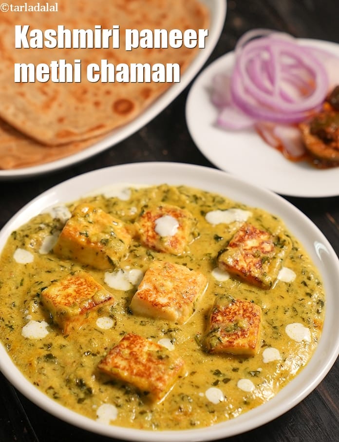 Kashmiri paneer methi chaman recipe | methi paneer chaman curry | methi chaman | | Tarla Dalal