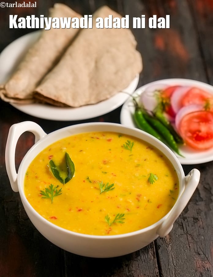 Kathiyawadi adad ni dal recipe | Gujarati style urad dal | healthy urad ki dal | | Tarla Dalal