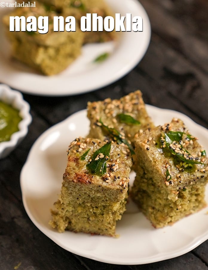 Mag na dhokla recipe | Gujarati moong dhokla | whole green grams dhokla | | Tarla Dalal