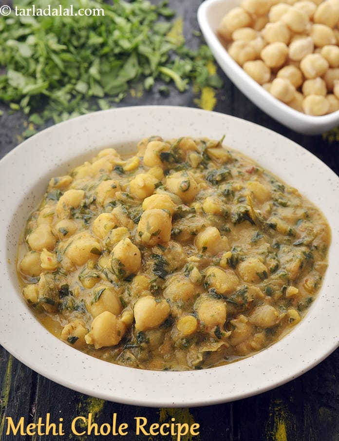 Methi chole recipe | fenugreek leaves with chickpeas | easy Indian chick pea curry | chickpeas with methi Indian sabzi | | Tarla Dalal