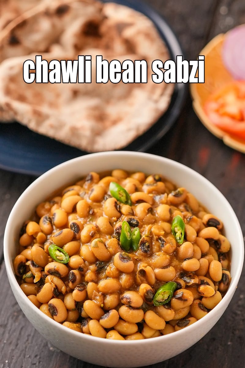 Chawli bean sabzi recipe | healthy lobhia sabzi | Indian cow pea curry | | Tarla Dalal