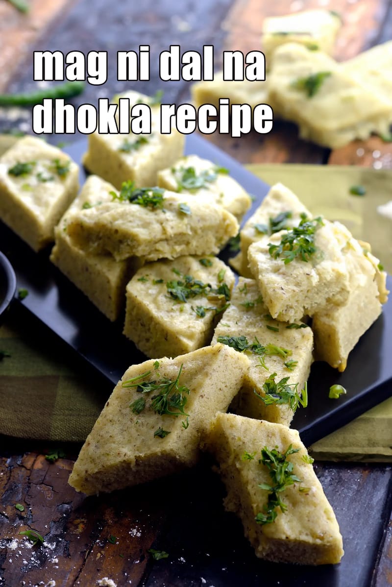 Mag ni dal na dhokla recipe | green moong dal dhokla | healthy Gujarati mag in dal na dhokla | | Tarla Dalal