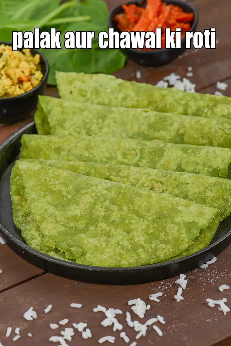 Palak aur chawal ki roti recipe | chawal ke atte aur palak ke paratha | Indian spinach rice flour roti | | Tarla Dalal