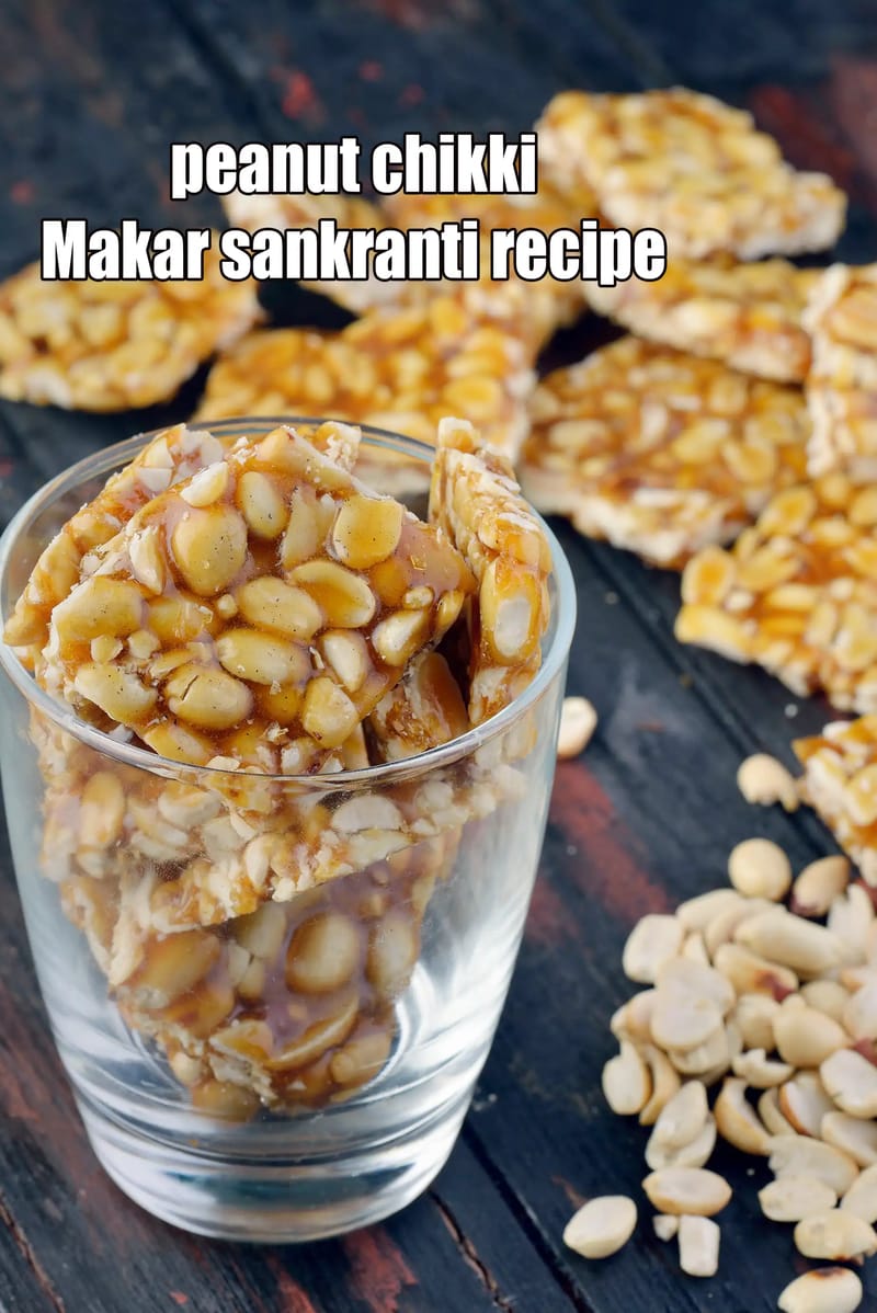 Peanut chikki Makar sankranti recipe | groundnut chikki | 2 ingredient shengdana chikki | moongfali chikki | | Tarla Dalal