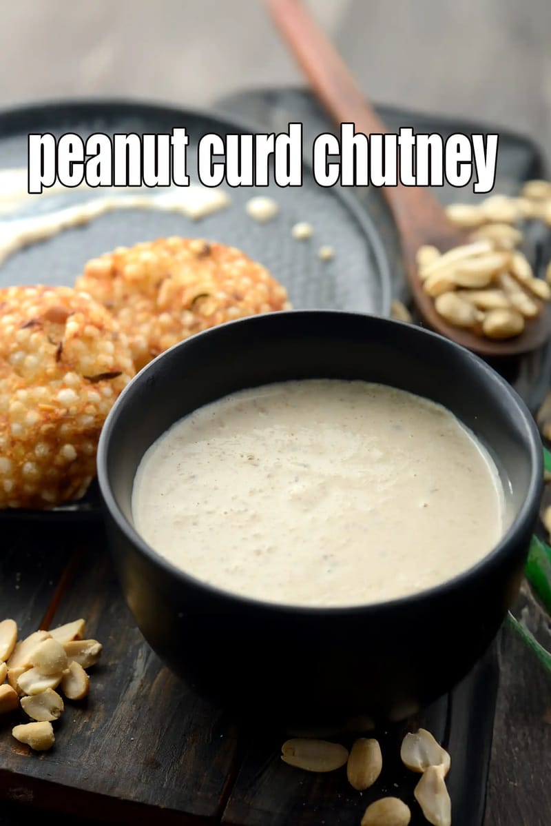 Peanut curd chutney recipe  | faral chutney | farali chutney for sabudana vada | healthy shingdana chutney | | Tarla Dalal