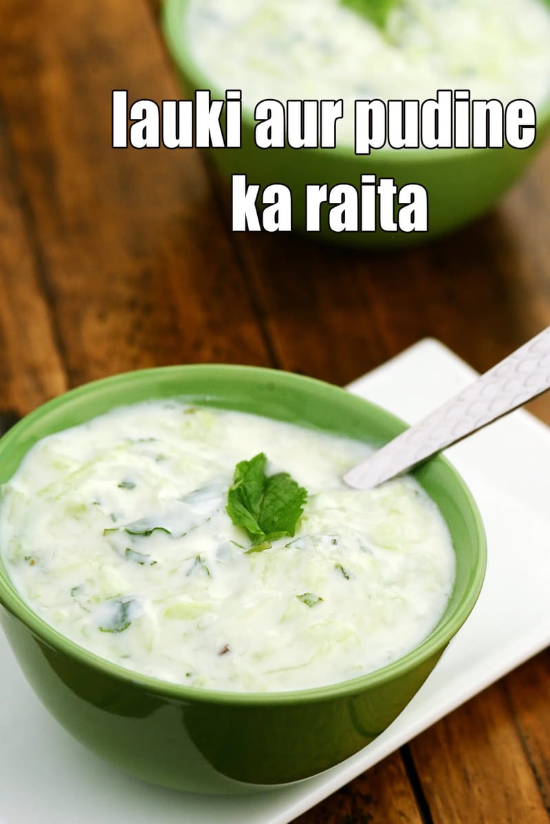 Lauki aur pudine ka raita recipe | dudhi pudina raita | healthy lauki pudina raita | how to make bottle gourd mint raita | mint flavoured lauki raita | | Tarla Dalal