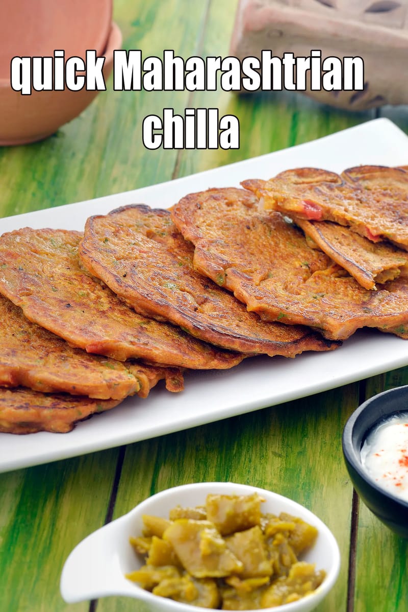 Quick Maharashtrian chilla recipe | healthy mixed flour dhirde | multi flour cheela | | Tarla Dalal