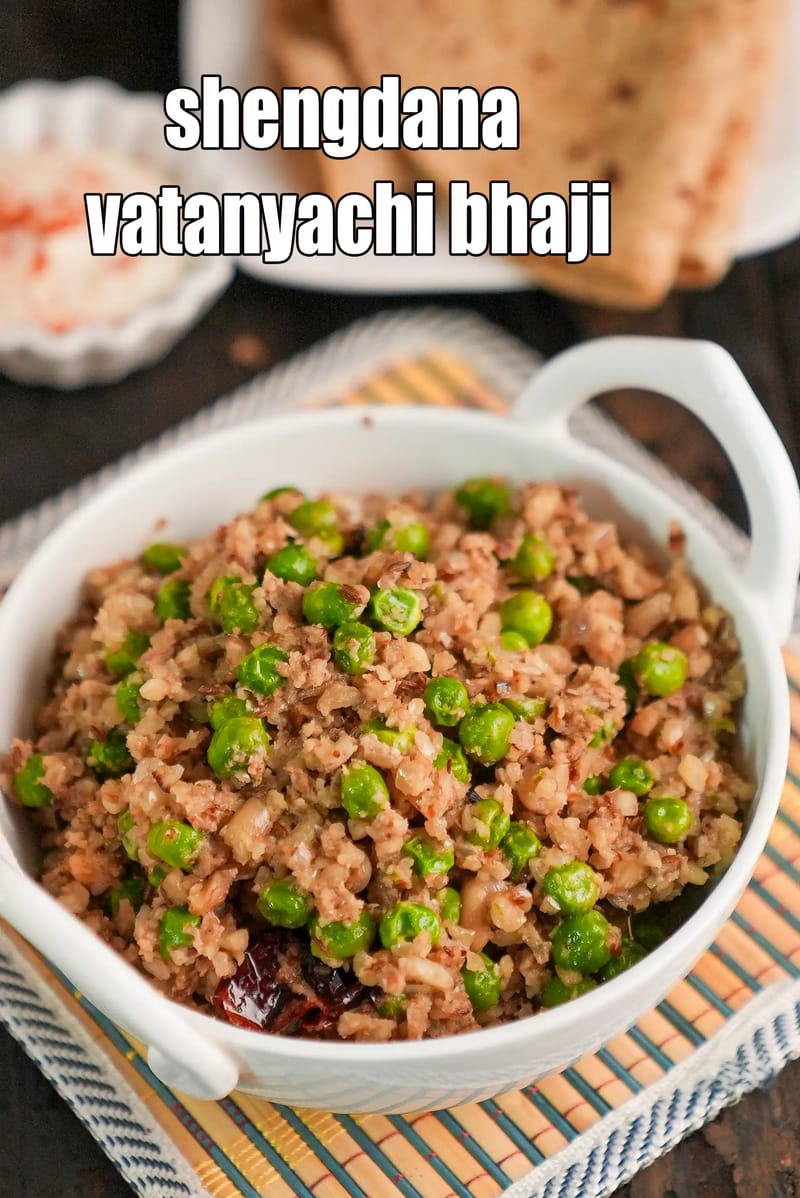 Shengdana vatanyachi bhaji recipe | Maharashtrian peanut green peas sabzi | green peas cooked in peanut and coconut masala | | Tarla Dalal