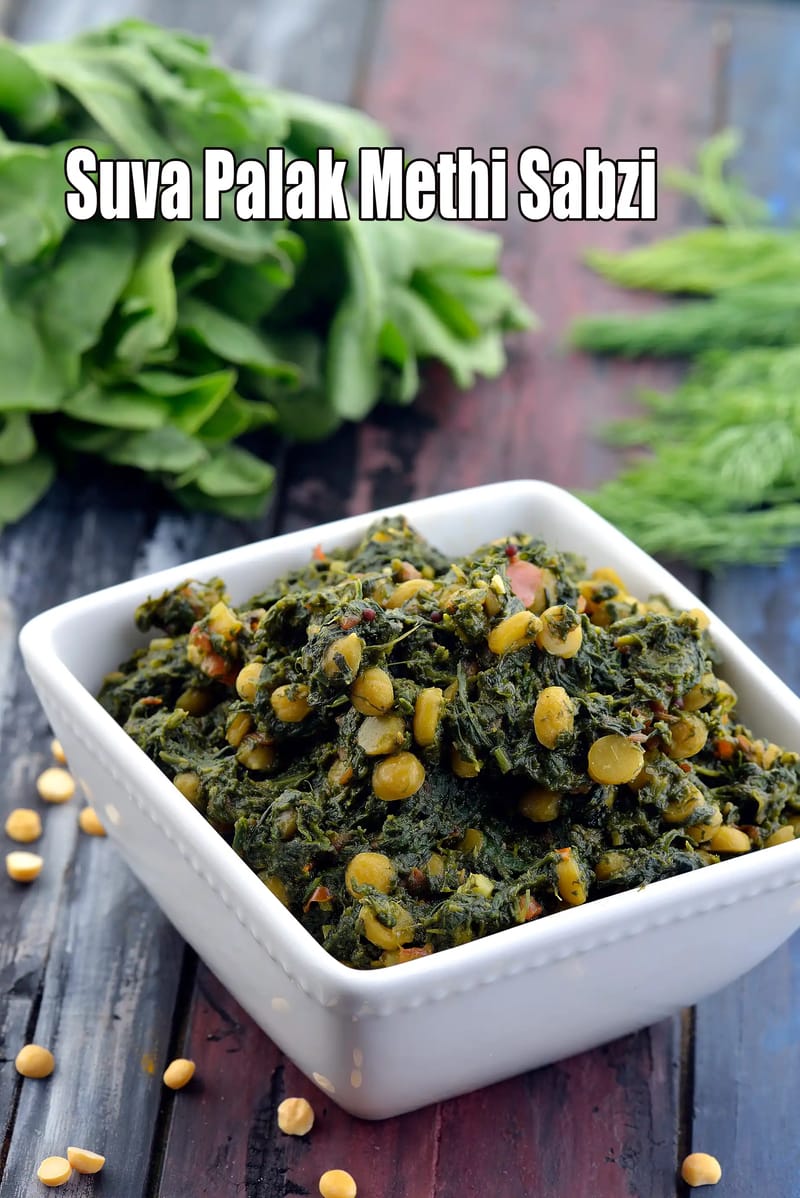 Suva Palak Methi Sabzi | Iron-Rich Leafy Vegetable Stir-fry |  Healthy Greens Bhaji |  Dill Spinach Fenugreek  vegetable | | Tarla Dalal